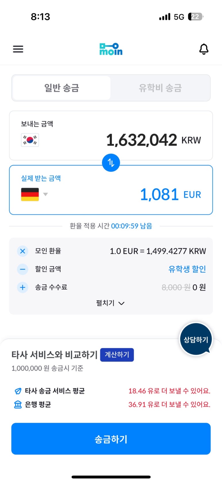 엑스파트 이미지