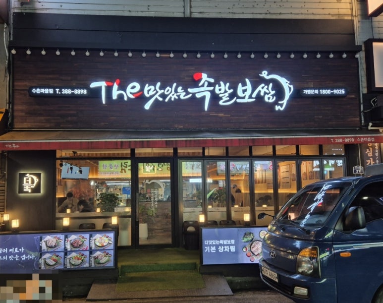 관평로305번길 이미지