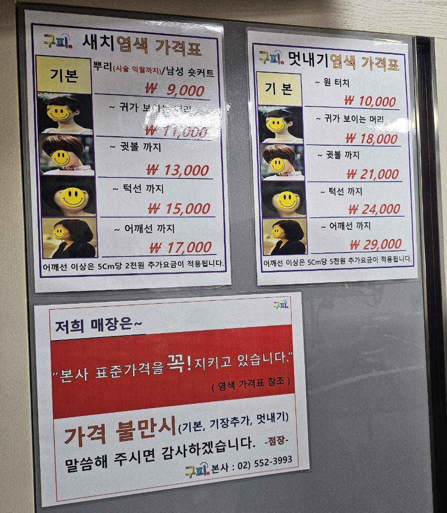 구피샵 이미지