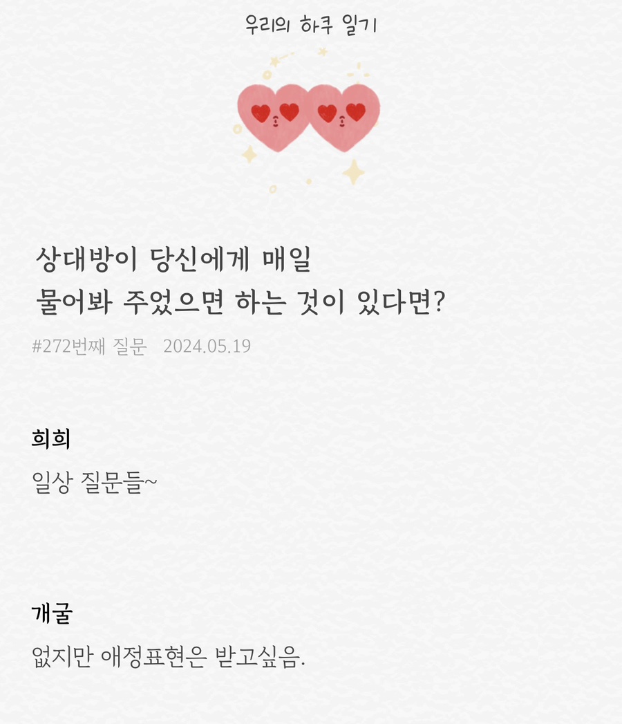 썸원 이미지