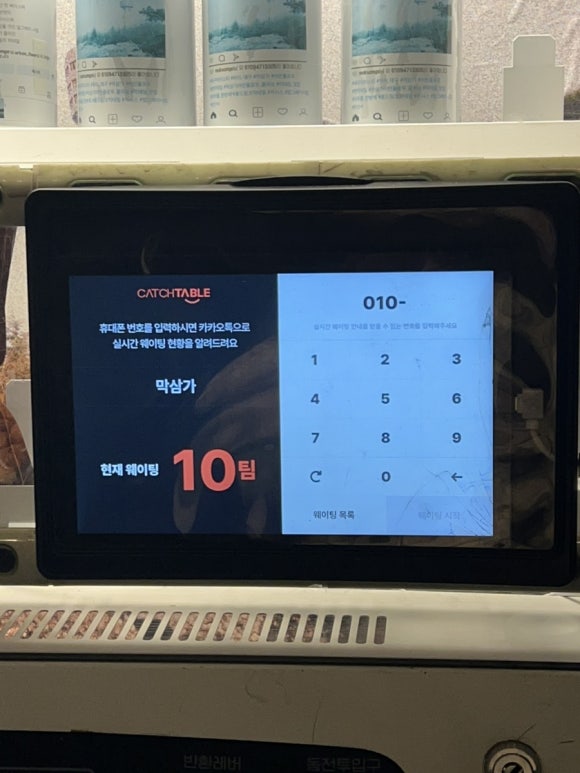 교동에너지 이미지