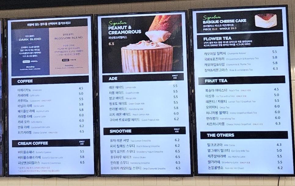 버터풀앤크리멀러스 서초점 이미지