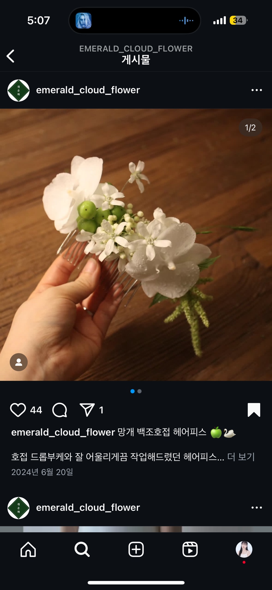 취운화 이미지