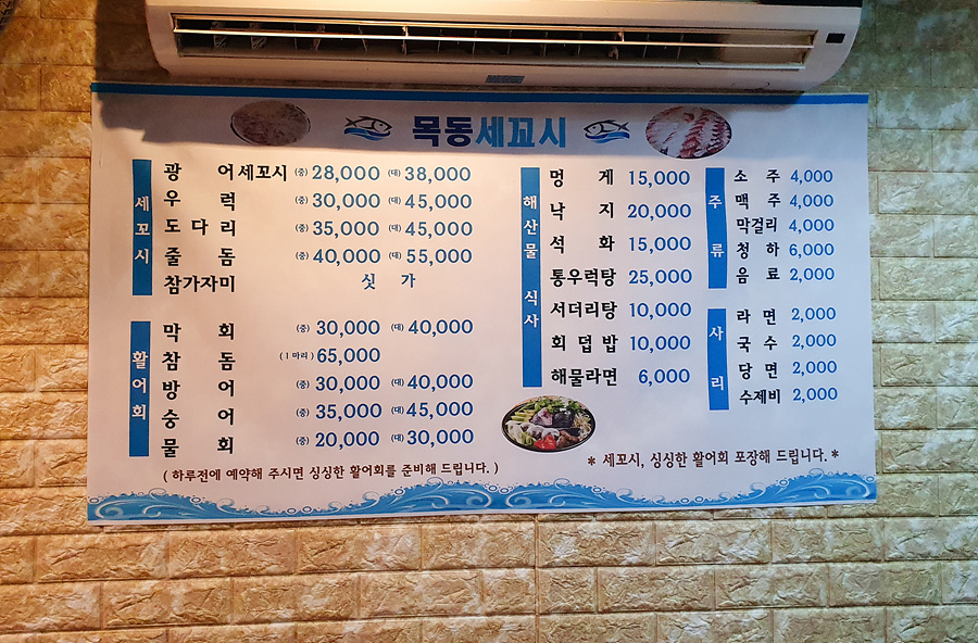 목동막회 이미지