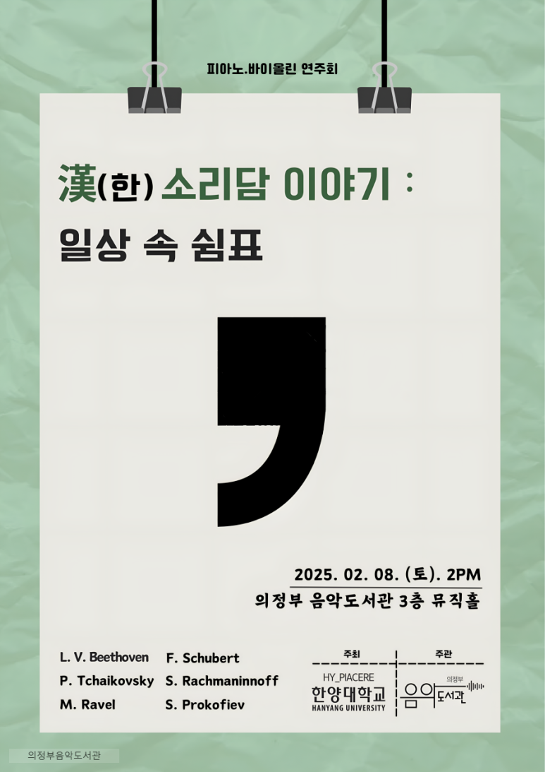 (주)피아체레 이미지