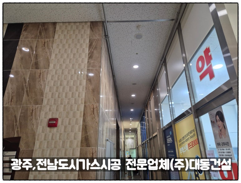 라니분식 이미지