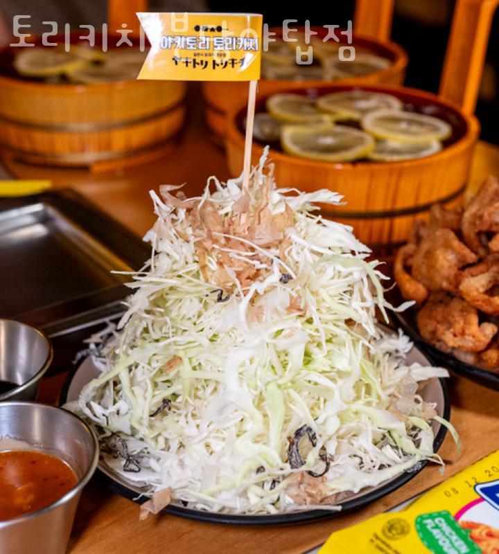 토리키치 이미지