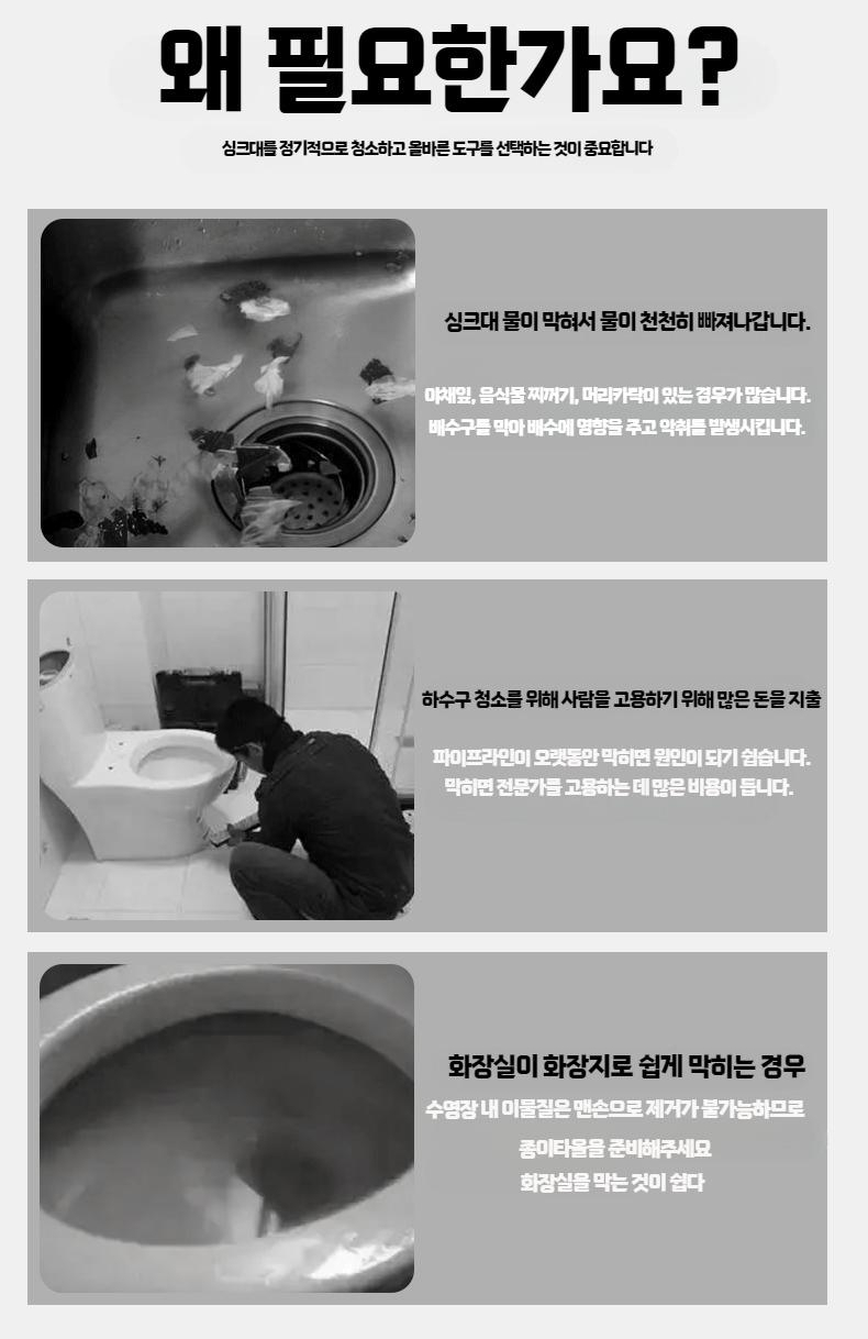 강력한청소 이미지