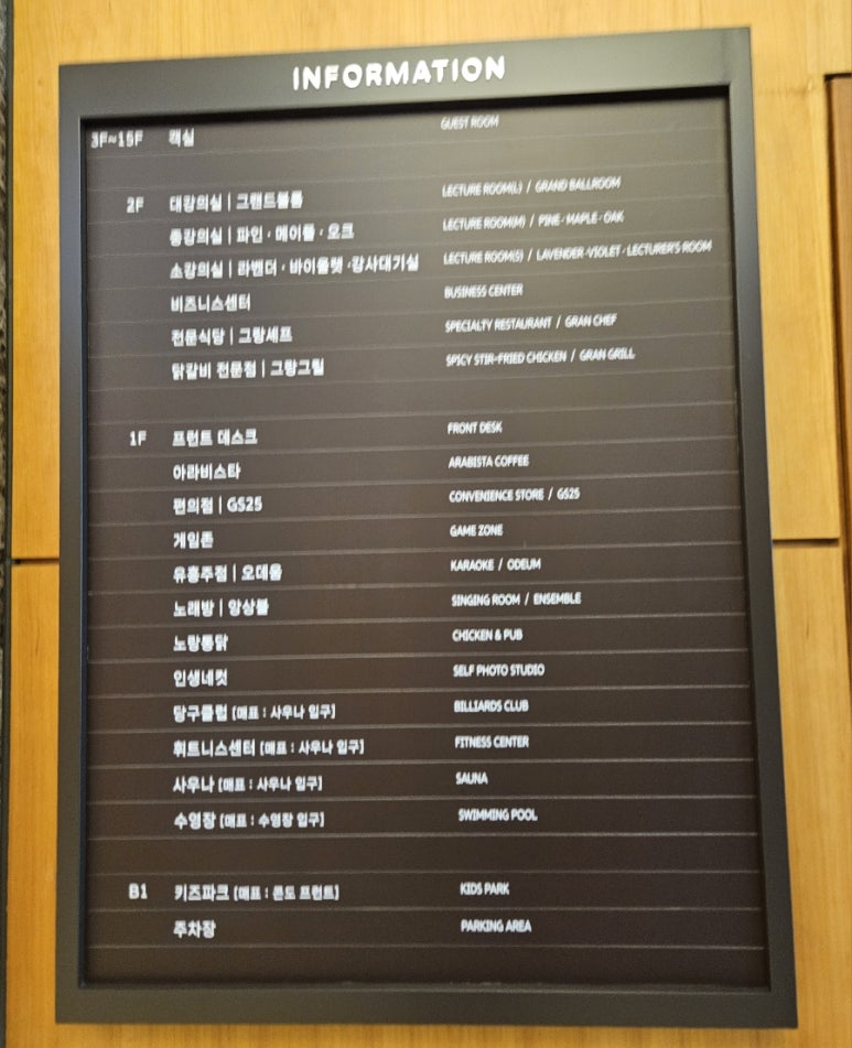지에스당구클럽 이미지