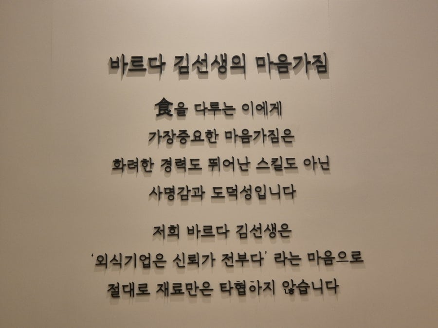 바르다김선생대정 이미지