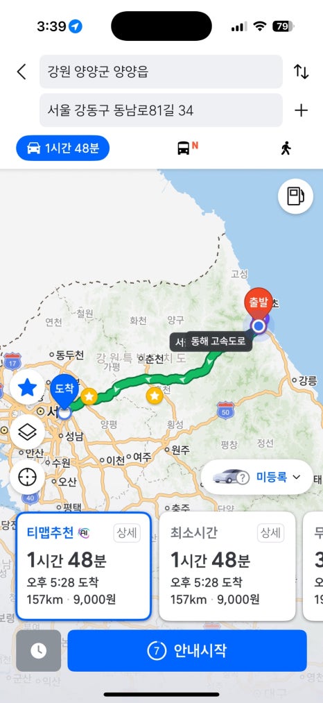 고덕참숯생고기 이미지