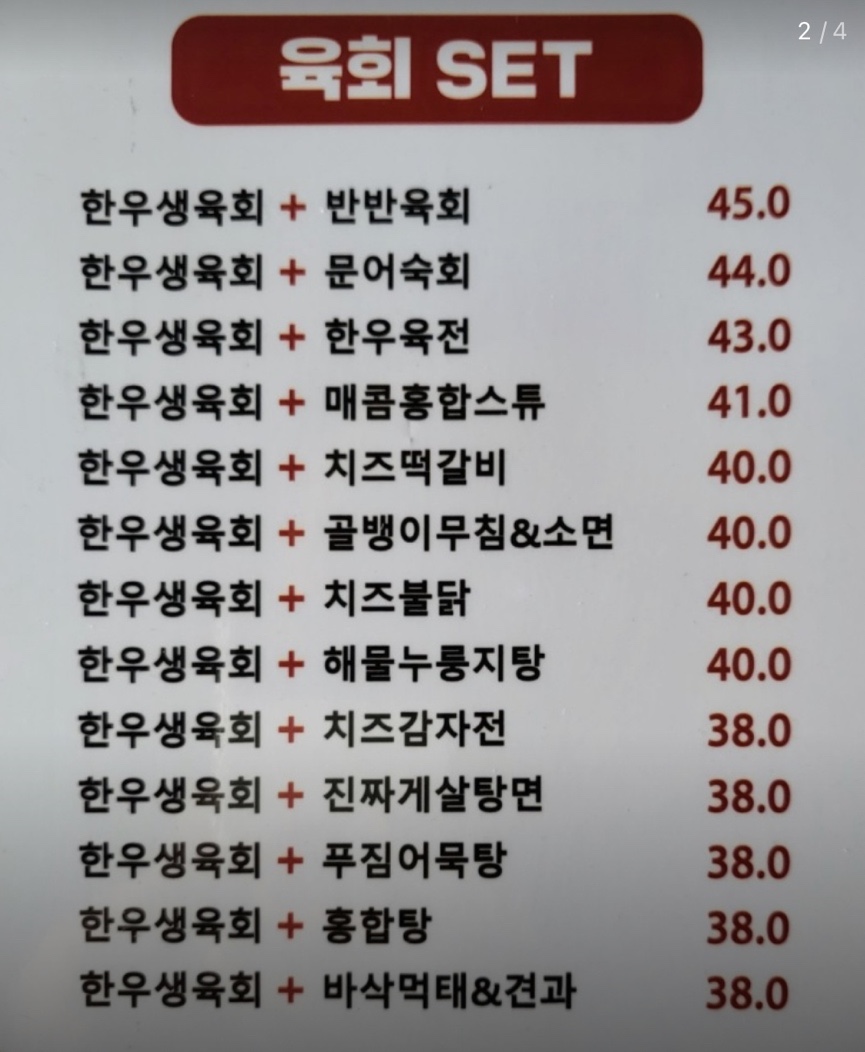 육회연구소 이미지