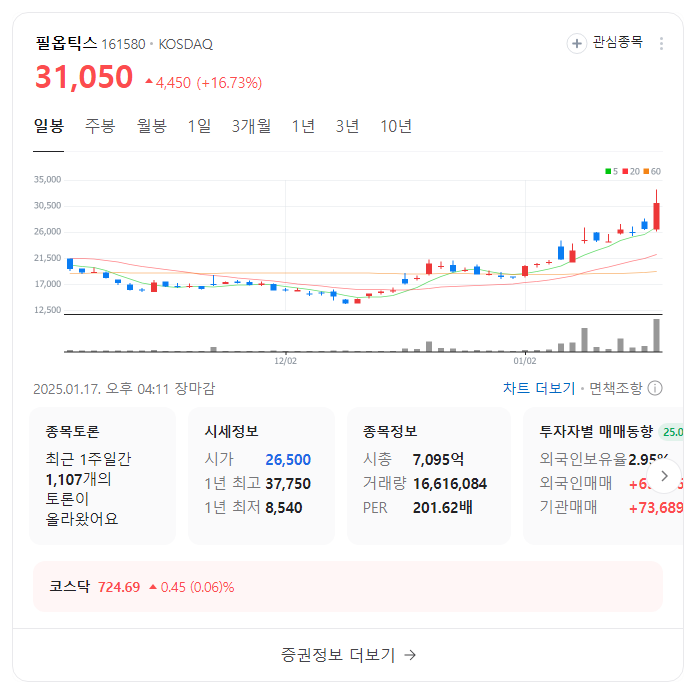 미래유리 이미지