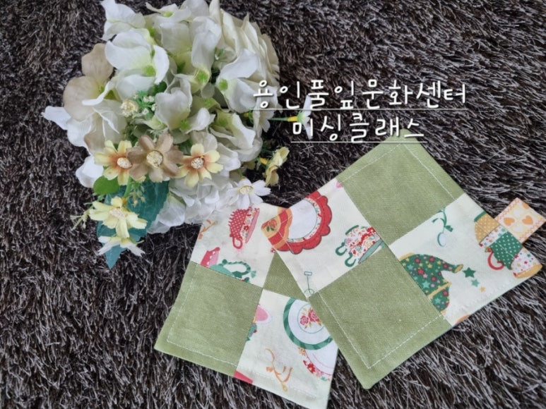 소망홈패션 이미지