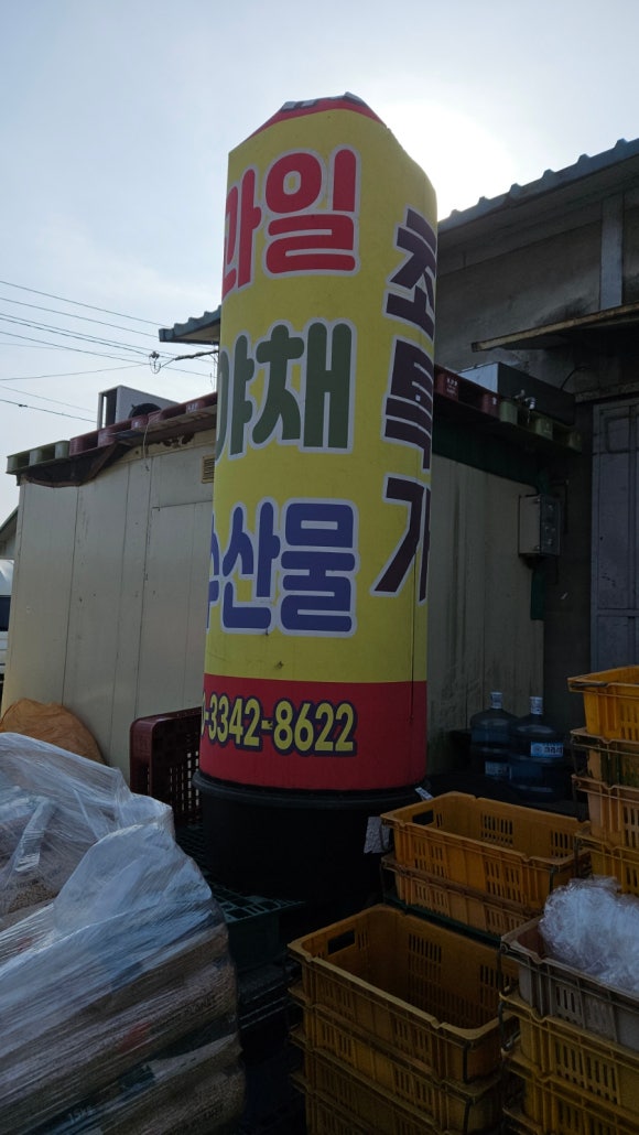 쌍용유통 이미지