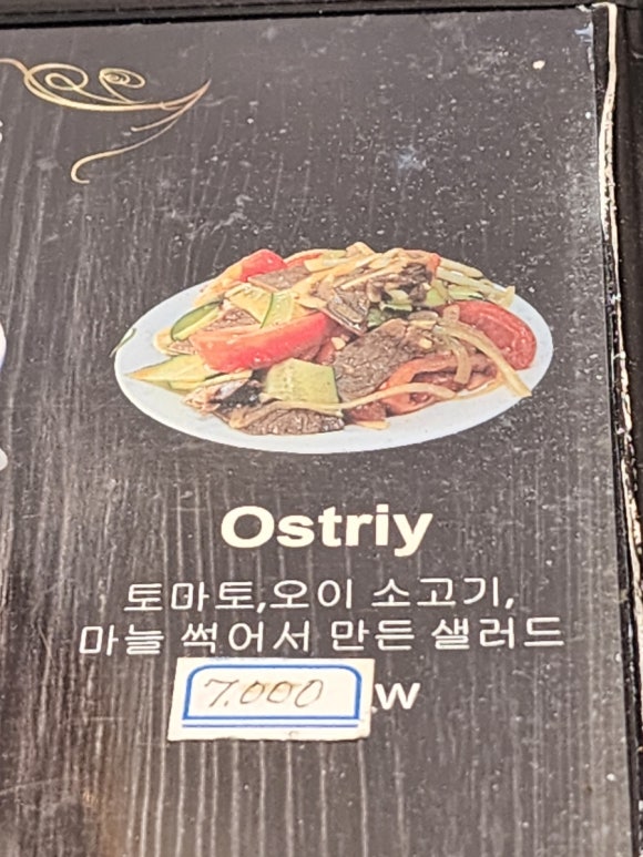 레기스탄애비뉴 이미지