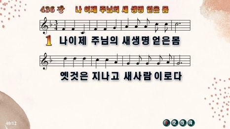 전남제일요양병원 이미지
