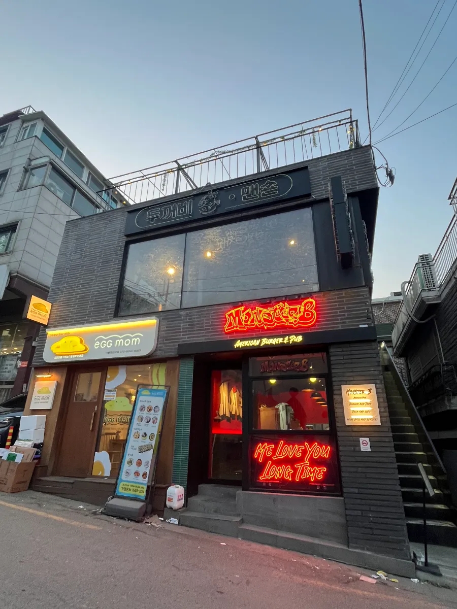 두꺼비맨숀 이미지