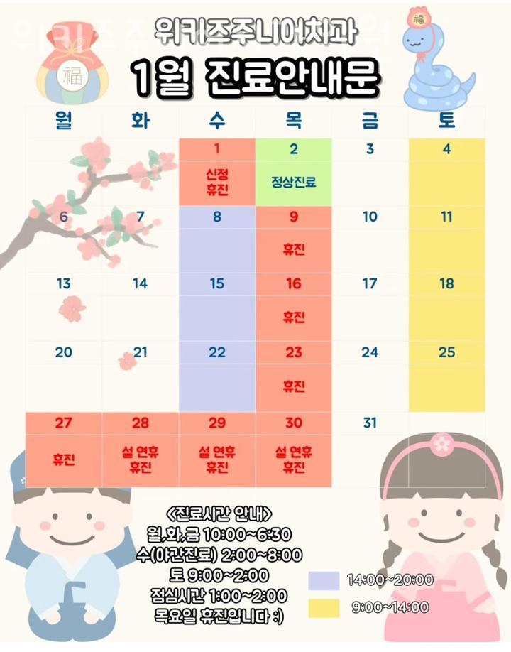 위키즈주니어치과의원 이미지