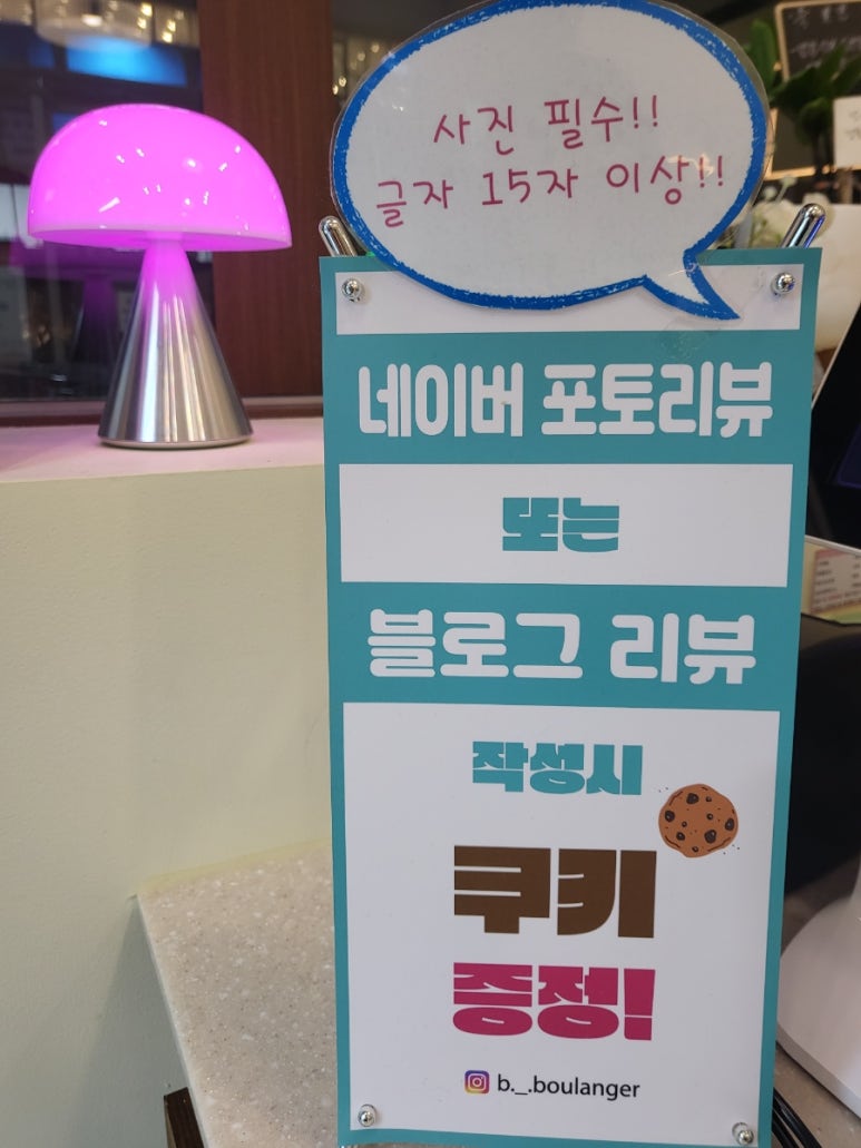 안녕,블랑제 이미지