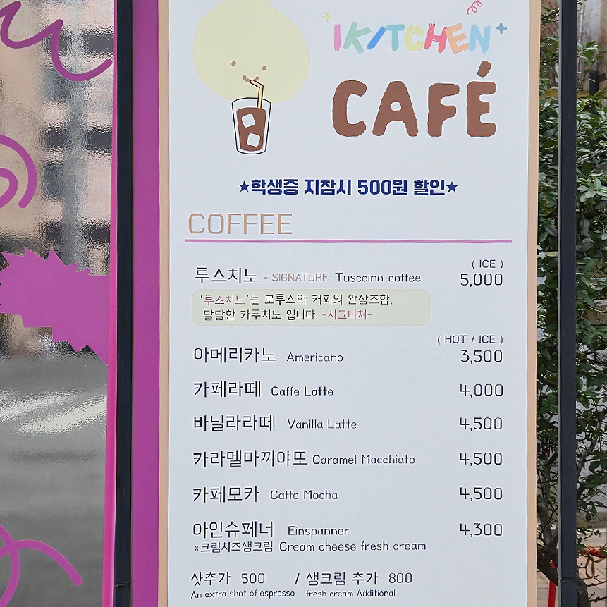 투키즈청주점 이미지