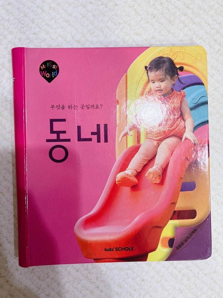 새동네미용실 이미지