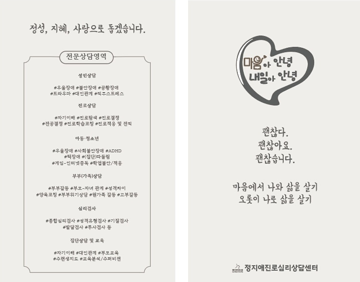 김*화 이미지