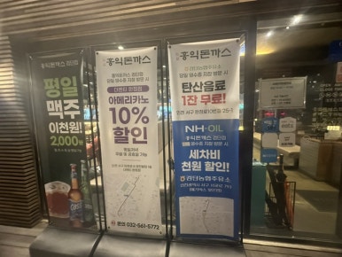 더벤티인천완정점 이미지