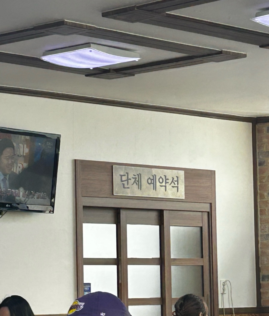 이름난 순대의 신 이미지