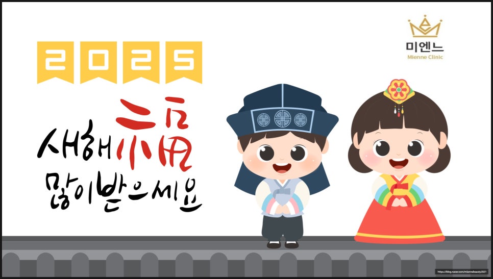 미엔느의원 이미지