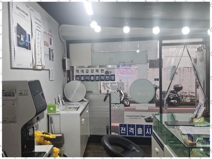 부산휴대폰성지옆커폰 이미지