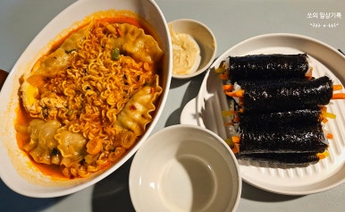 달리는커피 의정부신곡중앙점 이미지