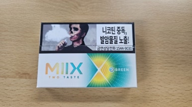 브린(Breen) 이미지