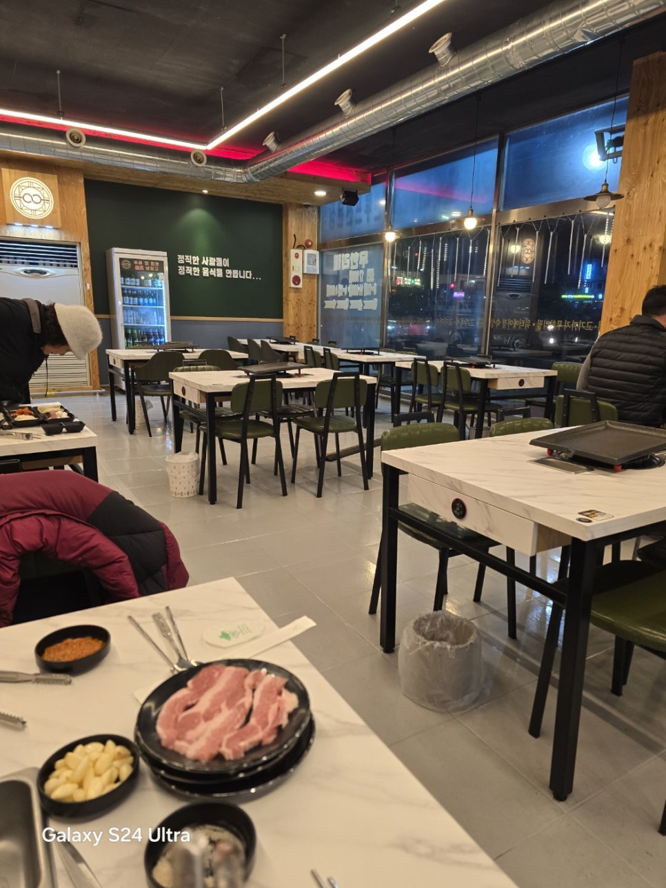 고기에서고기까지 이미지