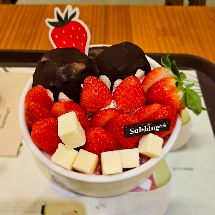 제천설빙중앙점 이미지
