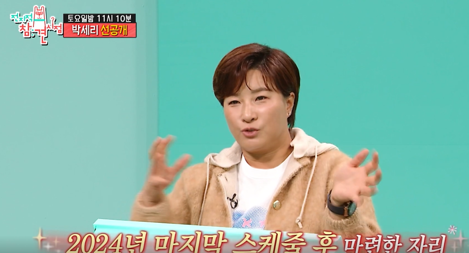 만찬회집 이미지