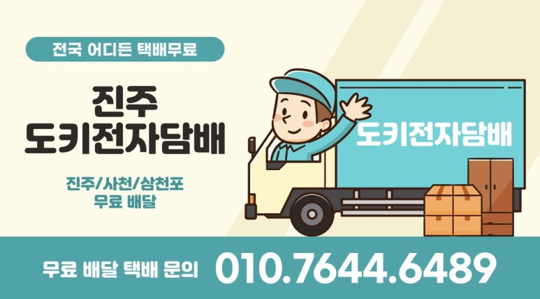 오키전자담배 이미지