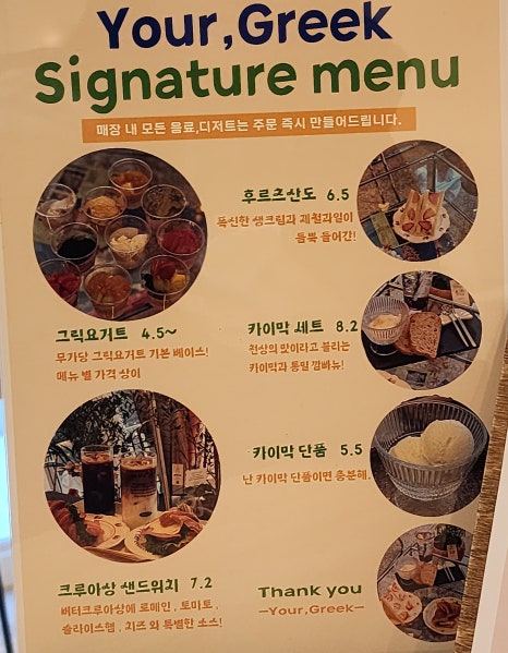 유얼그릭 이미지