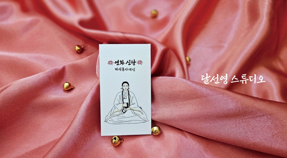 신신스튜디오 이미지