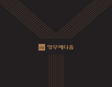 덕정환경주 이미지