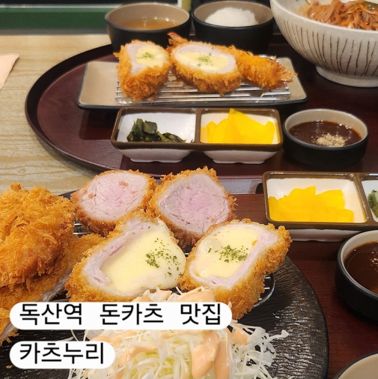 카츠누리 이미지