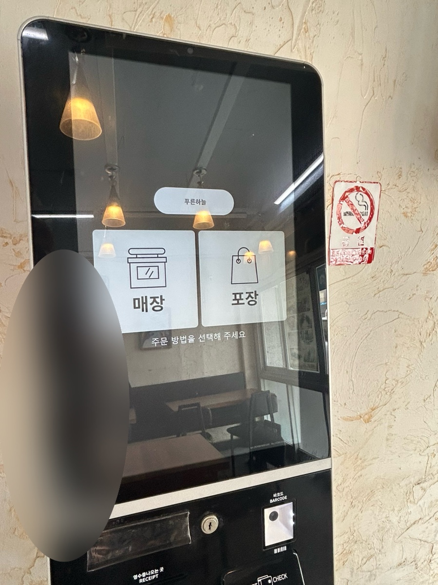 쌀만두찹쌀순대 이미지