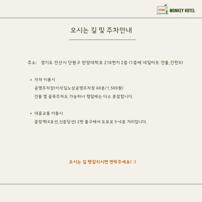 레트로몽키 이미지