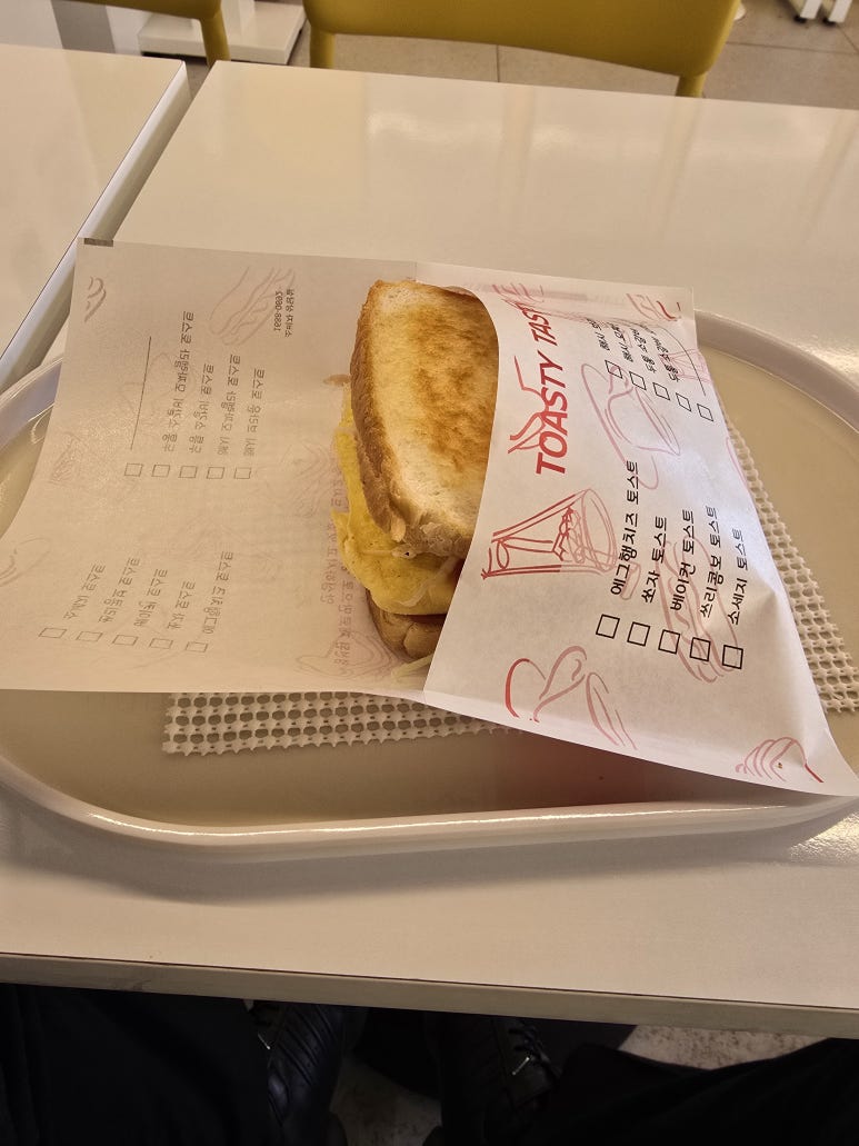 쏘자토스트 이미지