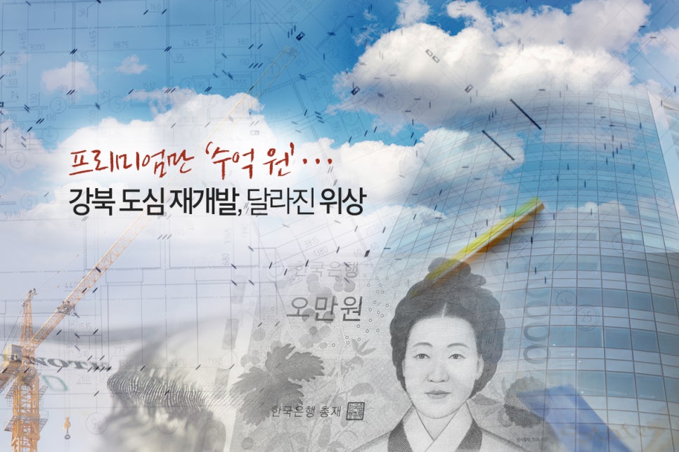 행진개발 이미지