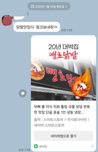 주식회사 아미 이미지