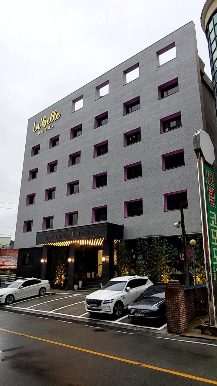 라벨르호텔 이미지