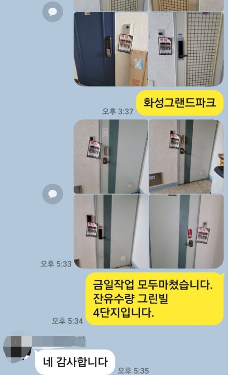 현준기획 이미지