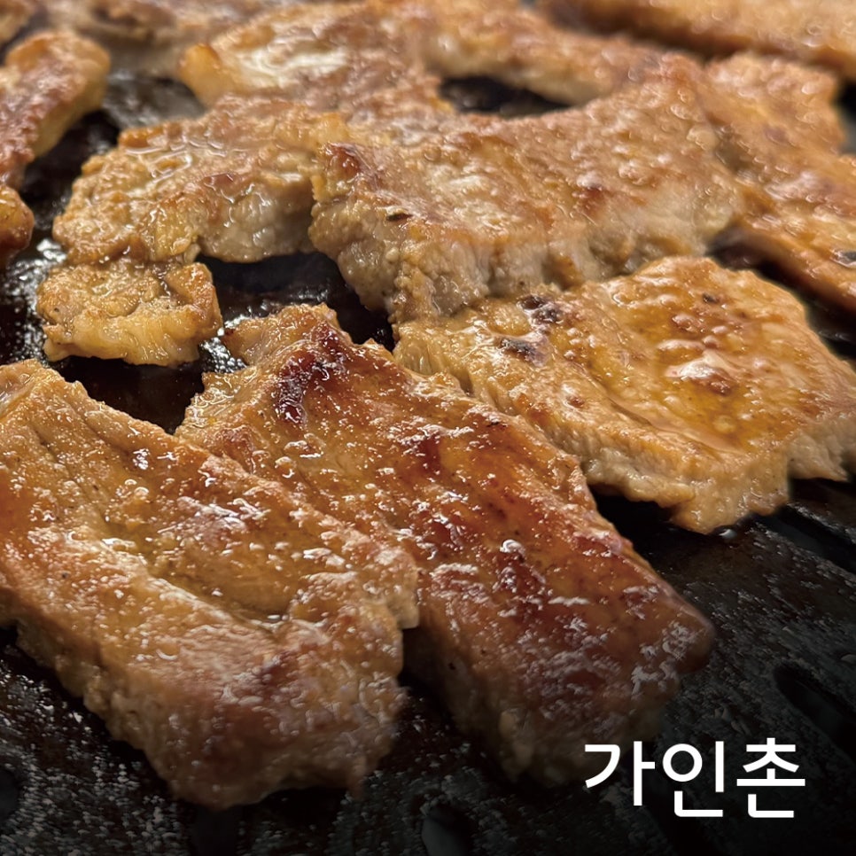 가인촌 이미지