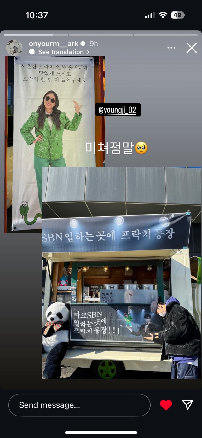 달콤상점 이미지